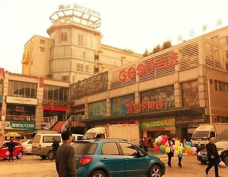 Modern City Inn Çengdu Dış mekan fotoğraf