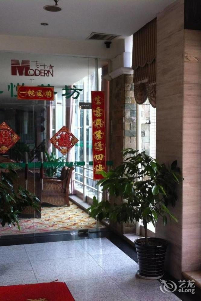 Modern City Inn Çengdu Dış mekan fotoğraf