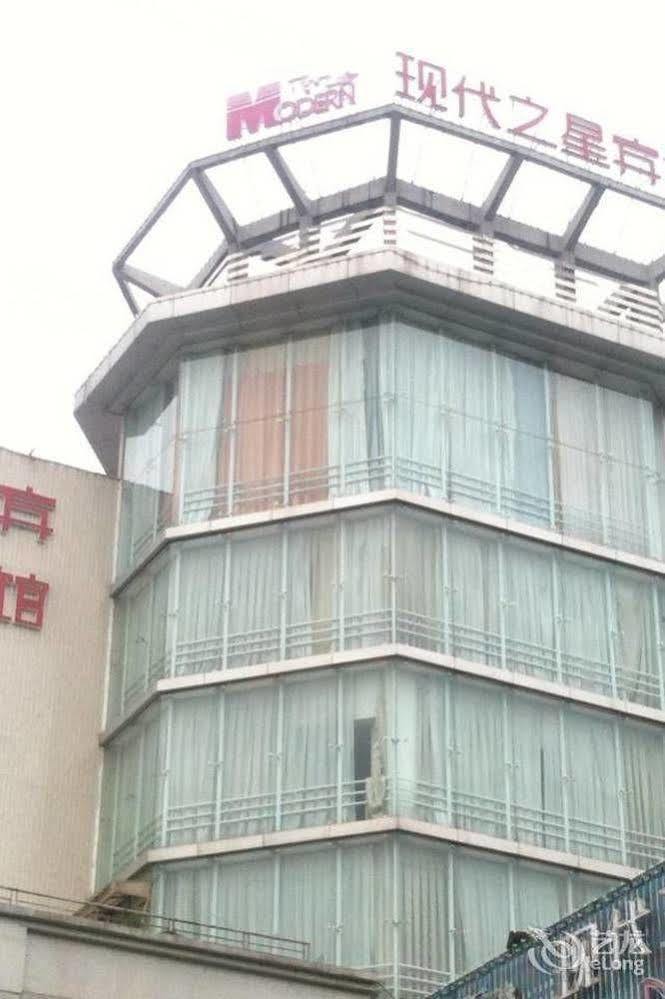 Modern City Inn Çengdu Dış mekan fotoğraf