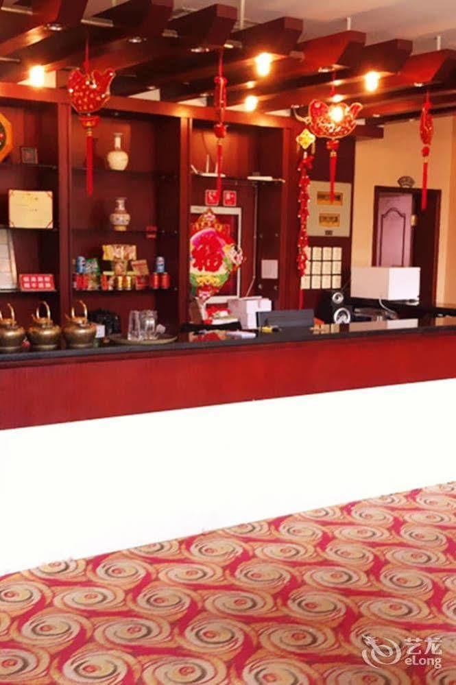Modern City Inn Çengdu Dış mekan fotoğraf