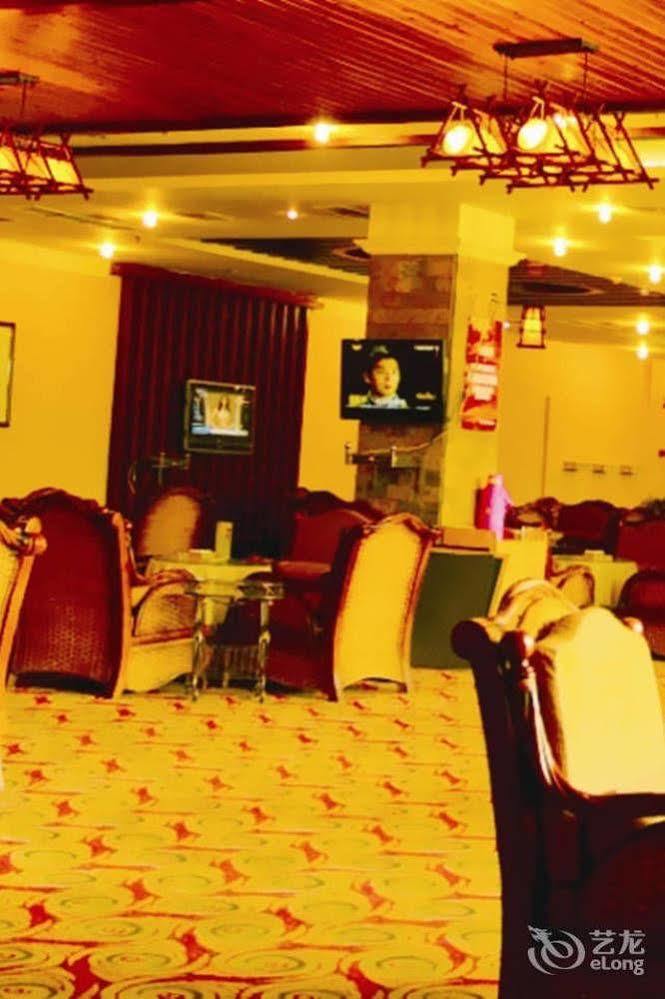 Modern City Inn Çengdu Dış mekan fotoğraf